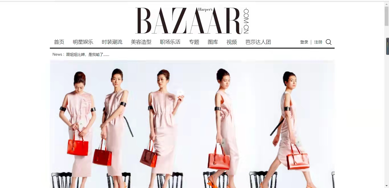 服装设计师时刻都会有灵感吗,服装设计师喜欢的杂志