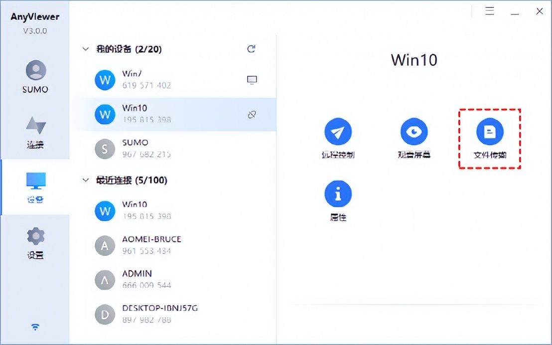 电脑传输文件到另一台电脑,电脑怎么通过手机数据线传输文件