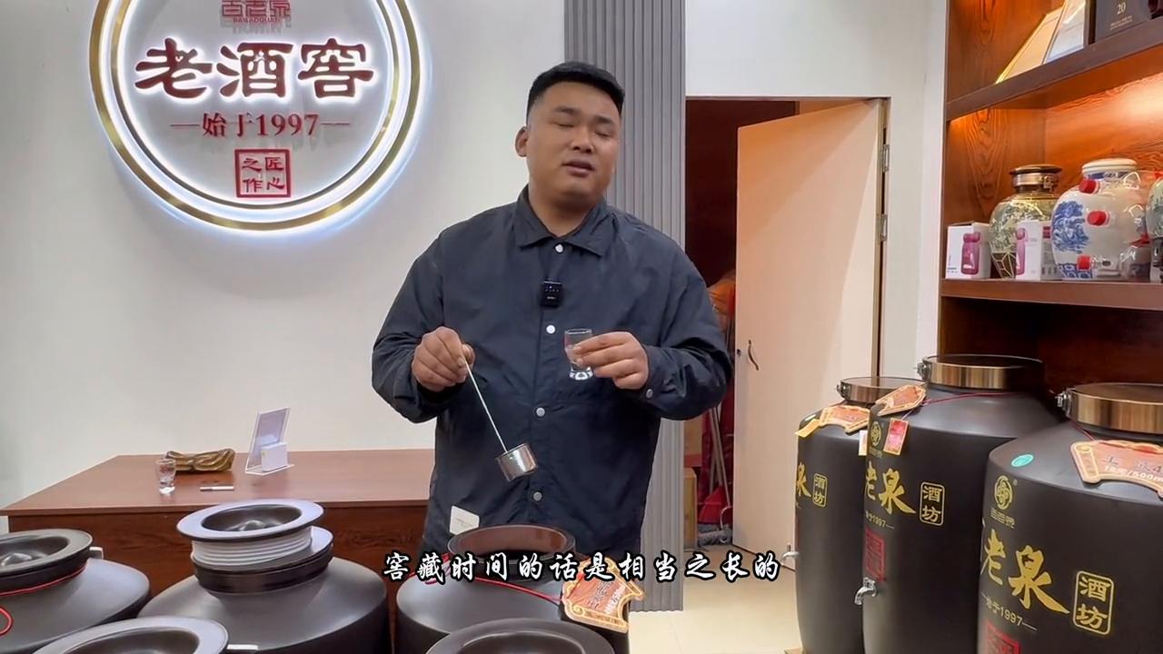 百老泉酒门店,百老泉酒业发展