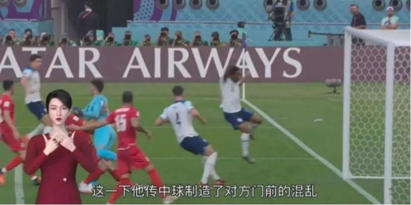 一文读懂元宇宙,一文看懂世界杯