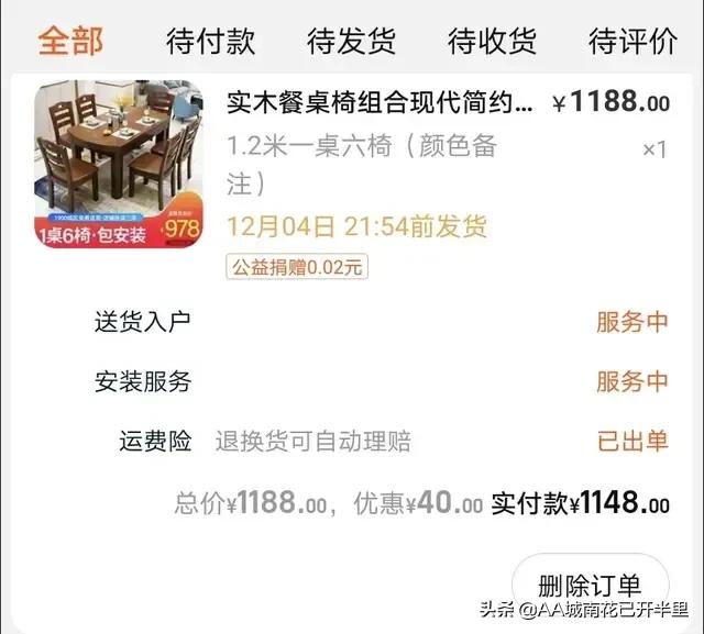 老公先斩后奏花2000多买了这丑不拉几的桌子，我真的好想扔了……