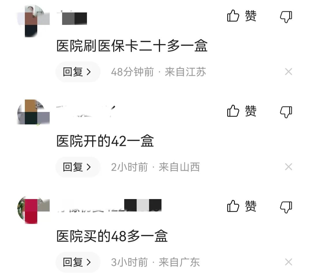 奥司他韦的价格是怎么定价的,奥司他韦价格为什么贵