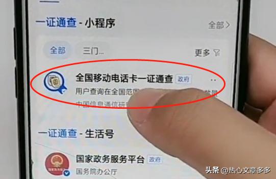 移动实名制可以注销手机卡吗,实名制移动卡不注销有什么后果