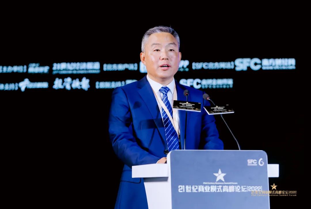 预见新机遇，21世纪商业模式高峰论坛成功举行