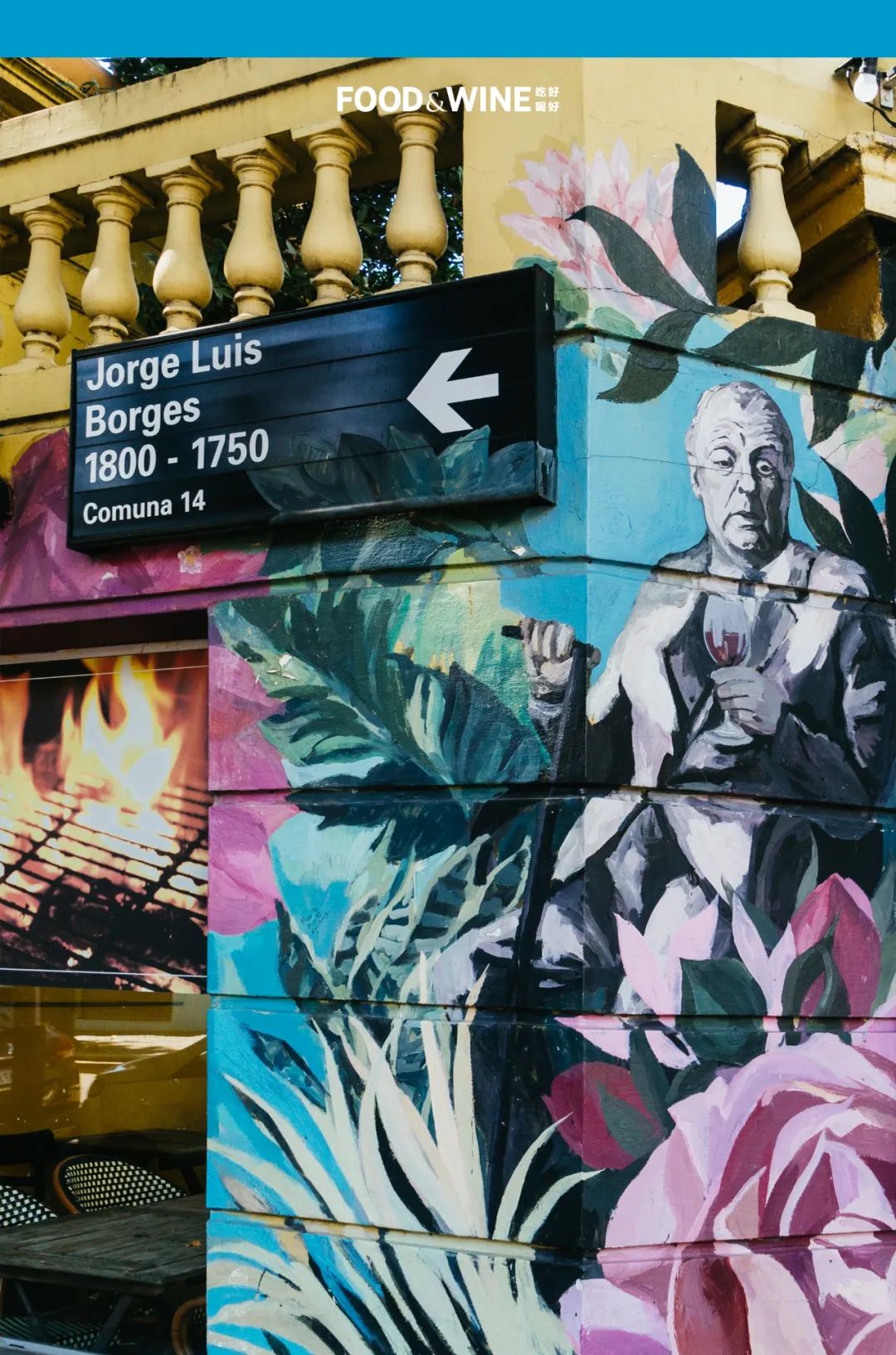 布宜诺斯艾利斯图书馆博尔赫斯,布宜诺斯艾利斯有什么著名的食物