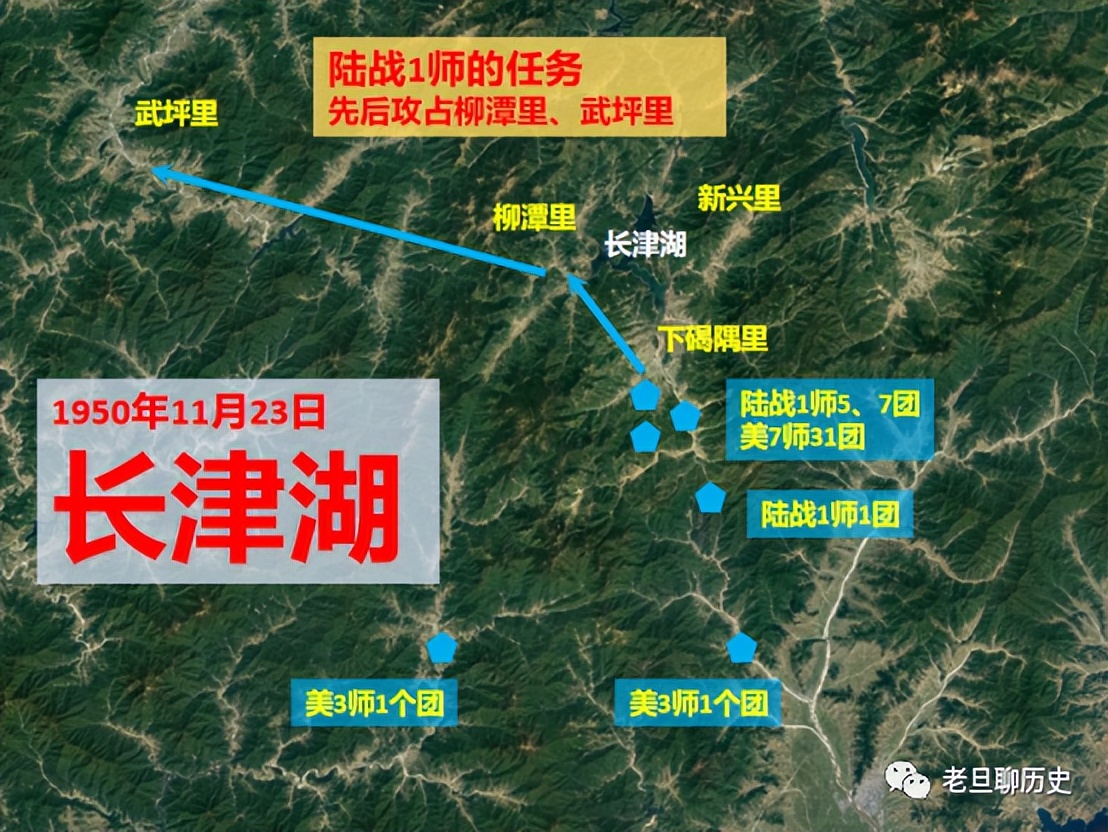 长津湖战役双方谁赢了,长津湖著名的三大战役