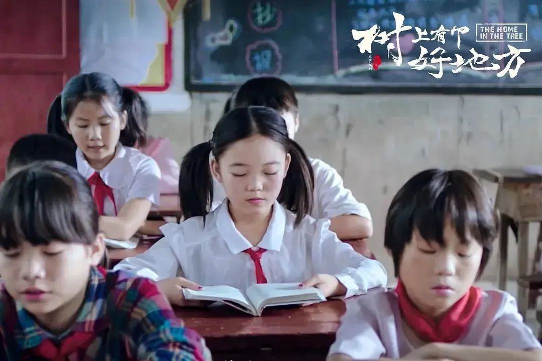 树上有个好地方电影免费看1080p,儿童电影树上有个好地方