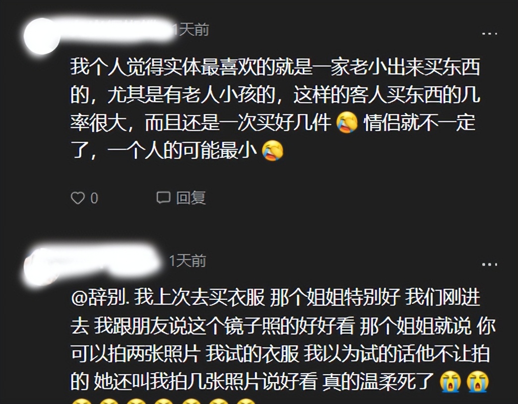 怎么买到质量一样的衣服又便宜,同样的衣服不同的店铺有差别吗