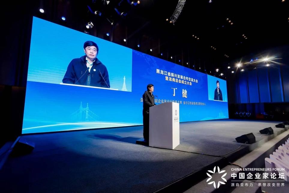 通信历史,亚信ceo丁健的个人资料