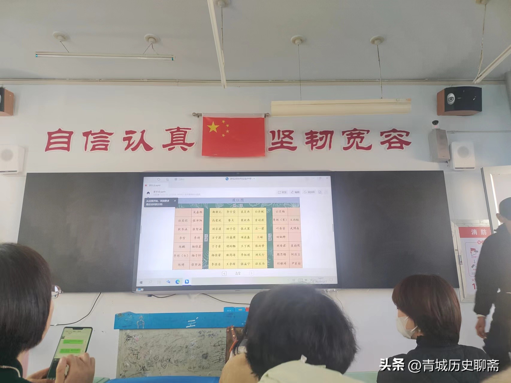 有一种幸福叫幼师,有一种幸福叫来自学校的爱