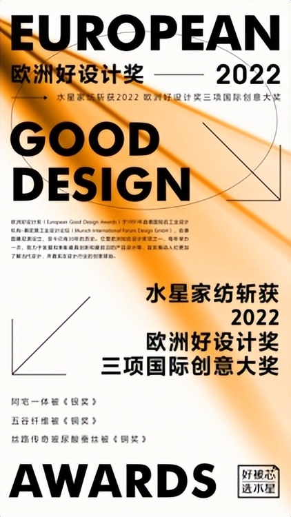 改善睡眠水星家纺,水星家纺聚焦被芯产品再出发