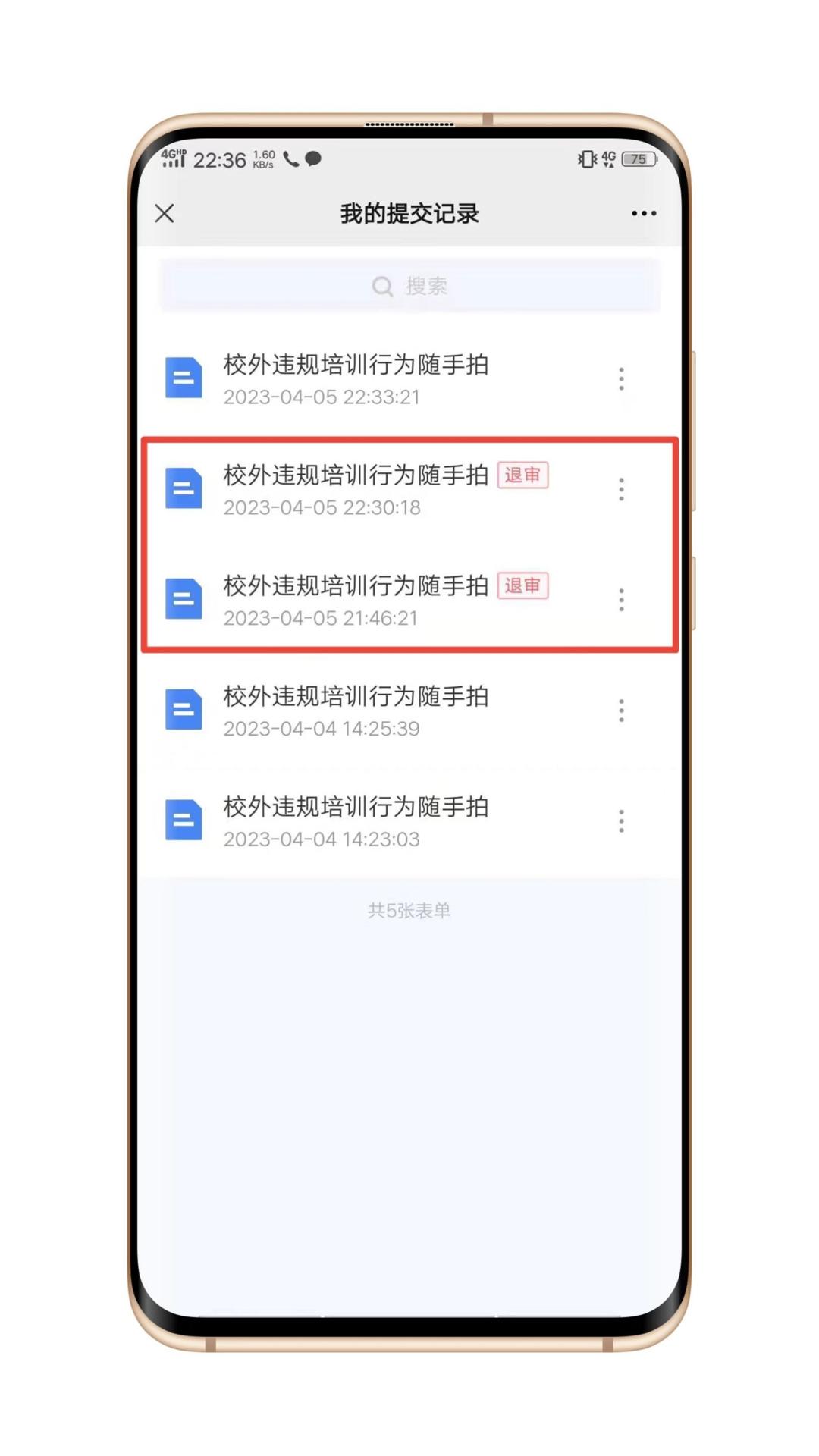 濮阳校外培训班违法吗,濮阳严查校外培训机构违规办学