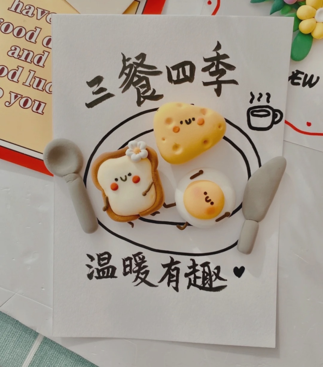 粘土小鱼手工,粘土小花朵教程