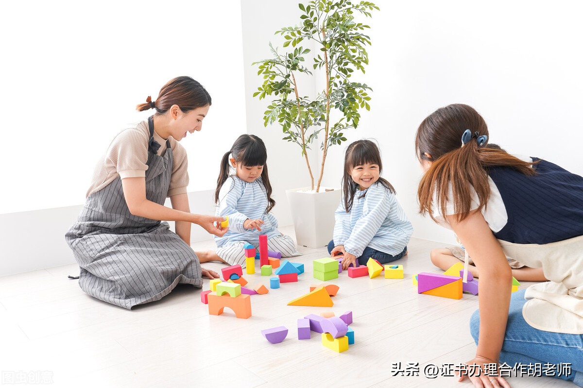 怎么报考保育师证,保育员证和保育师证有什么区别