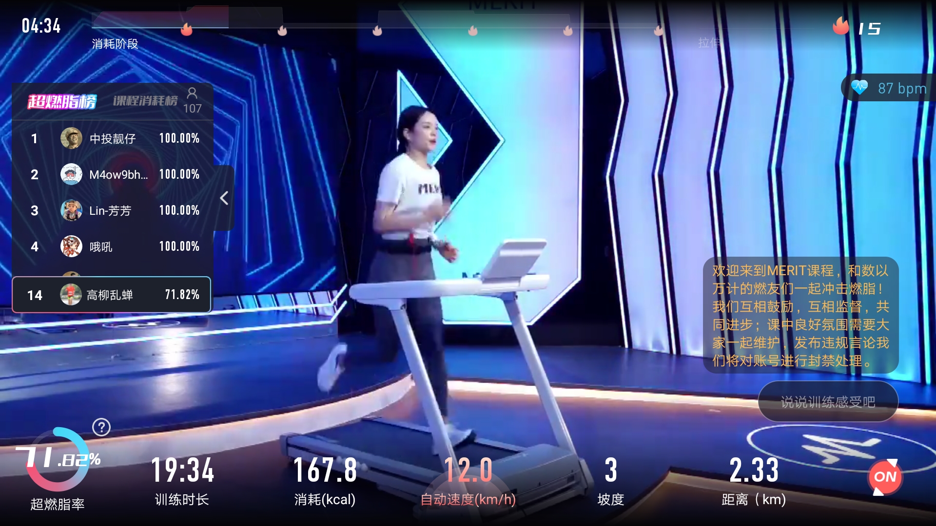 麦瑞克幻影x1跑步机质量差吗,麦瑞克跑步机幻影x1使用说明书