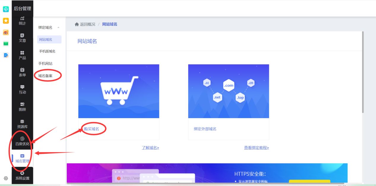 如何建设网站和推广网站,网站制作教程如何建设自己的网站