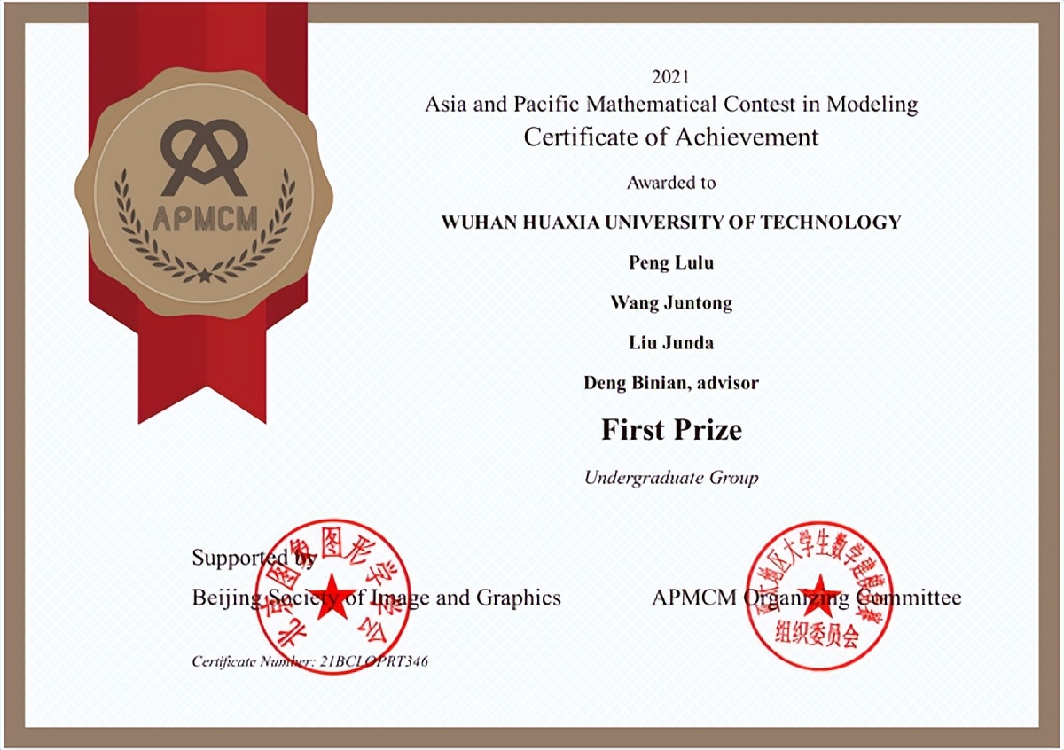 为什么华夏理工学院学费这么贵,为什么选择帝国理工