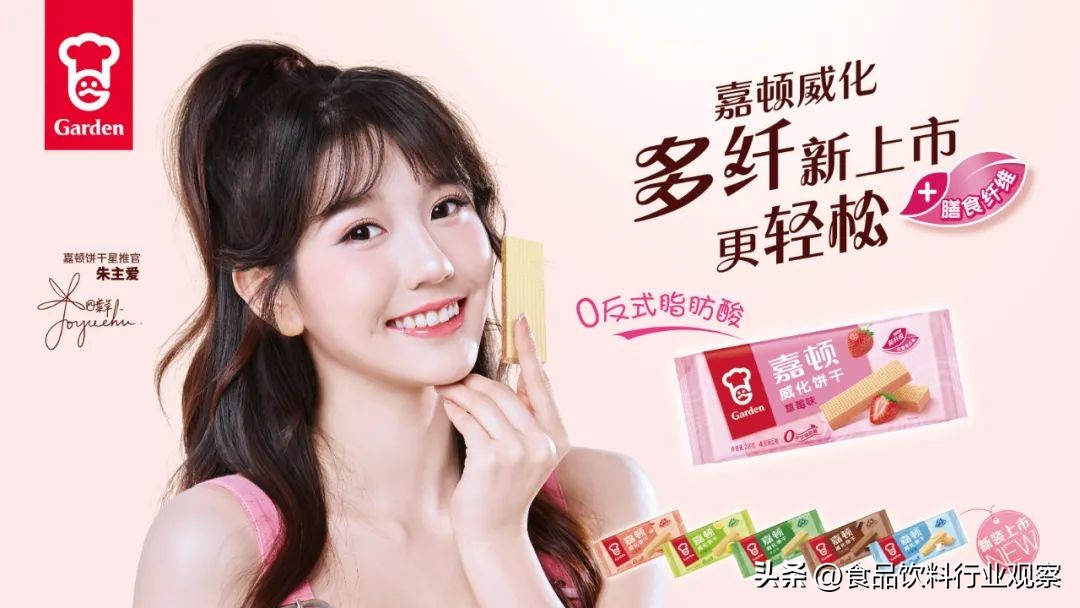 嘉顿威化千变万化,嘉顿威化多口味组合