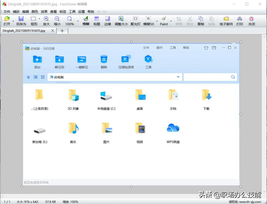 电脑上堪称黑科技的10款软件,电脑必备黑科技程序