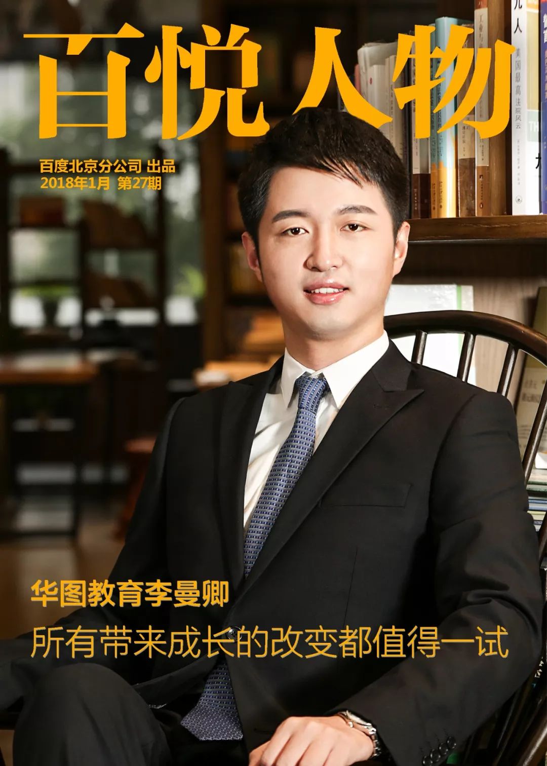 粉笔公考20大解读,中公粉笔导氮华图哪个好