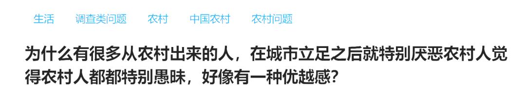 阶级跃迁，首要就是别总站在被剥削的位置……