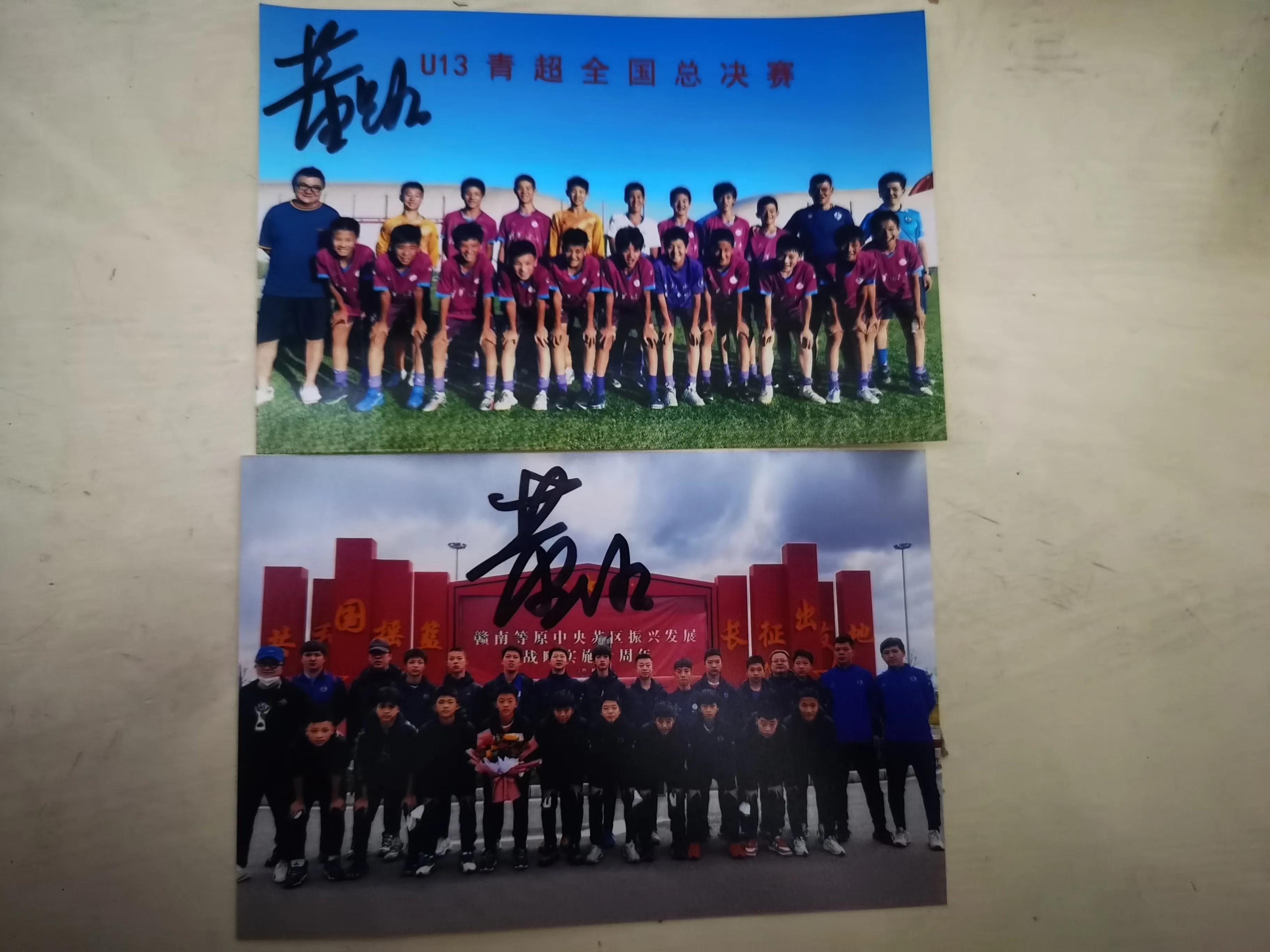 以梦为马不负韶华天下足球,以梦为马不负韶华国足