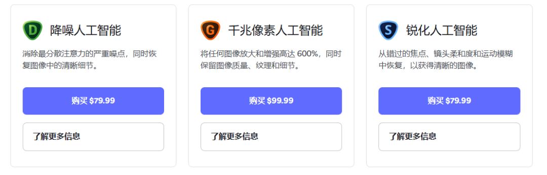 低像素图片ai修复,人工智能ai修图软件免费版