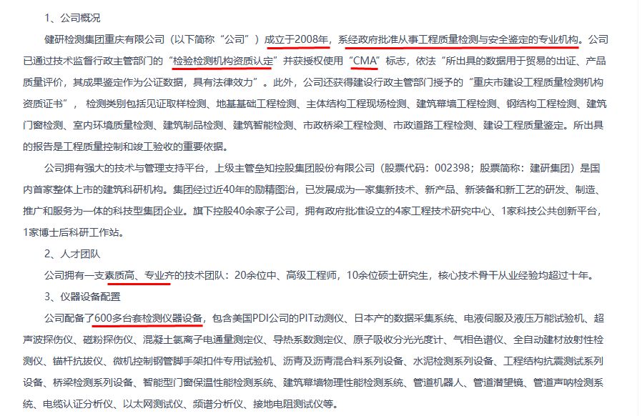 检测工程师前景,检测工程师有哪些岗位