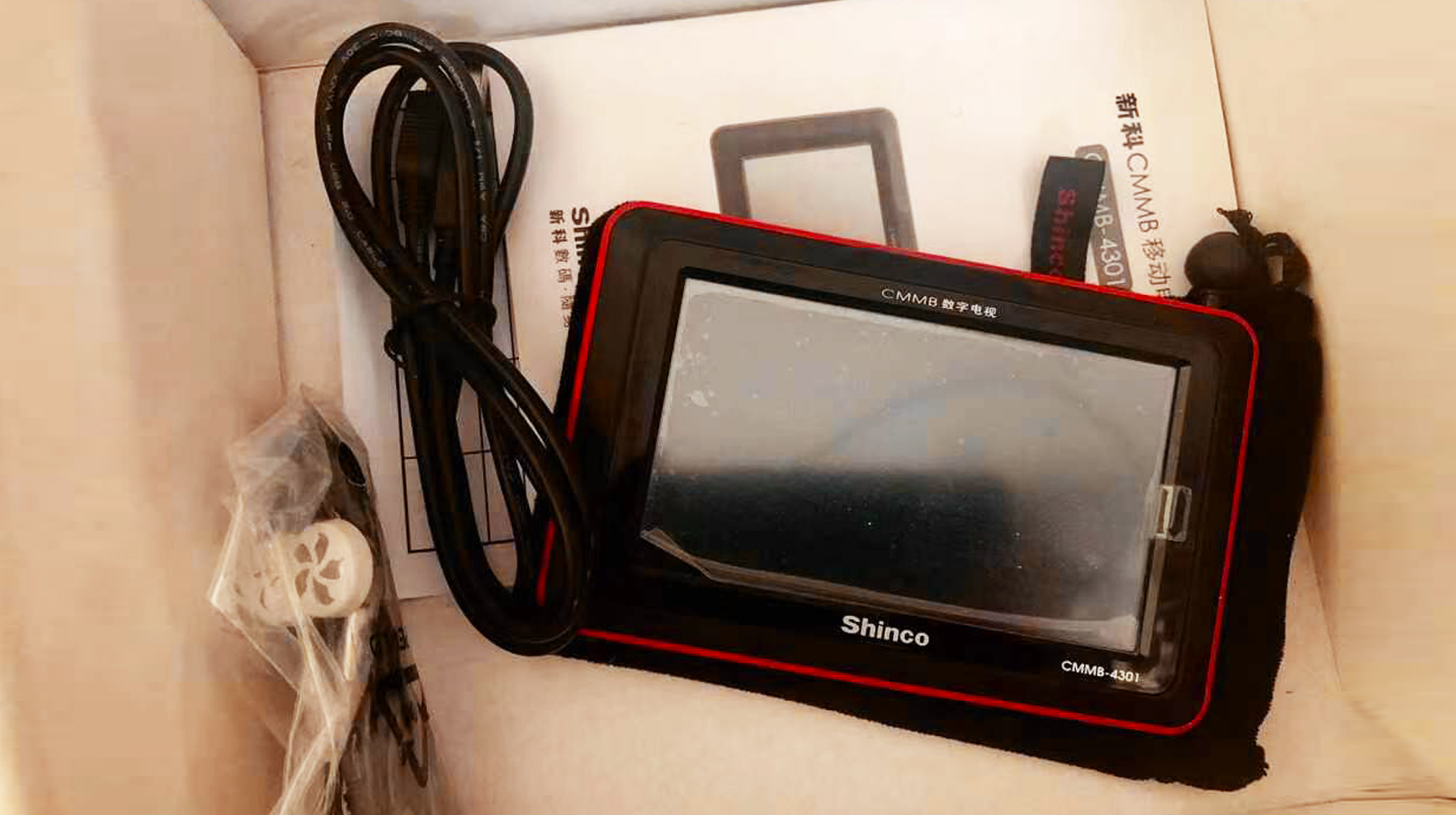 打开天线看直播，这款国产新科小电视，轻松搜出十几套本地电台