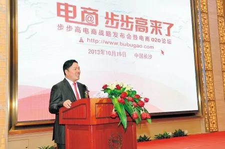 步步高超市王填的抖音号,王填步步高超市