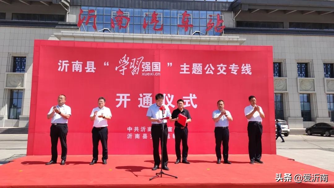 沂南铜井新闻最新消息,沂南张庄新闻最新消息