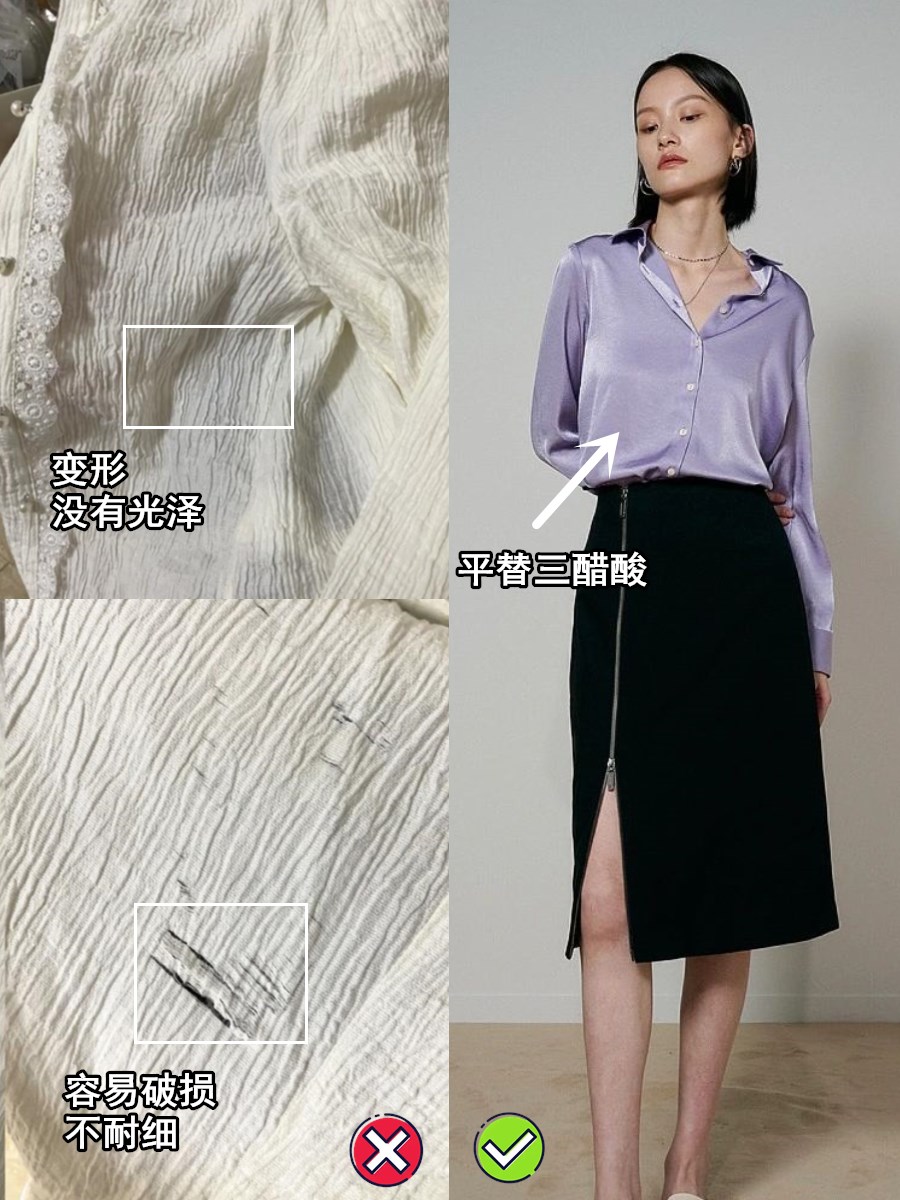 为什么不建议买便宜的衣服,买衣服是多而便宜好还是少而贵好