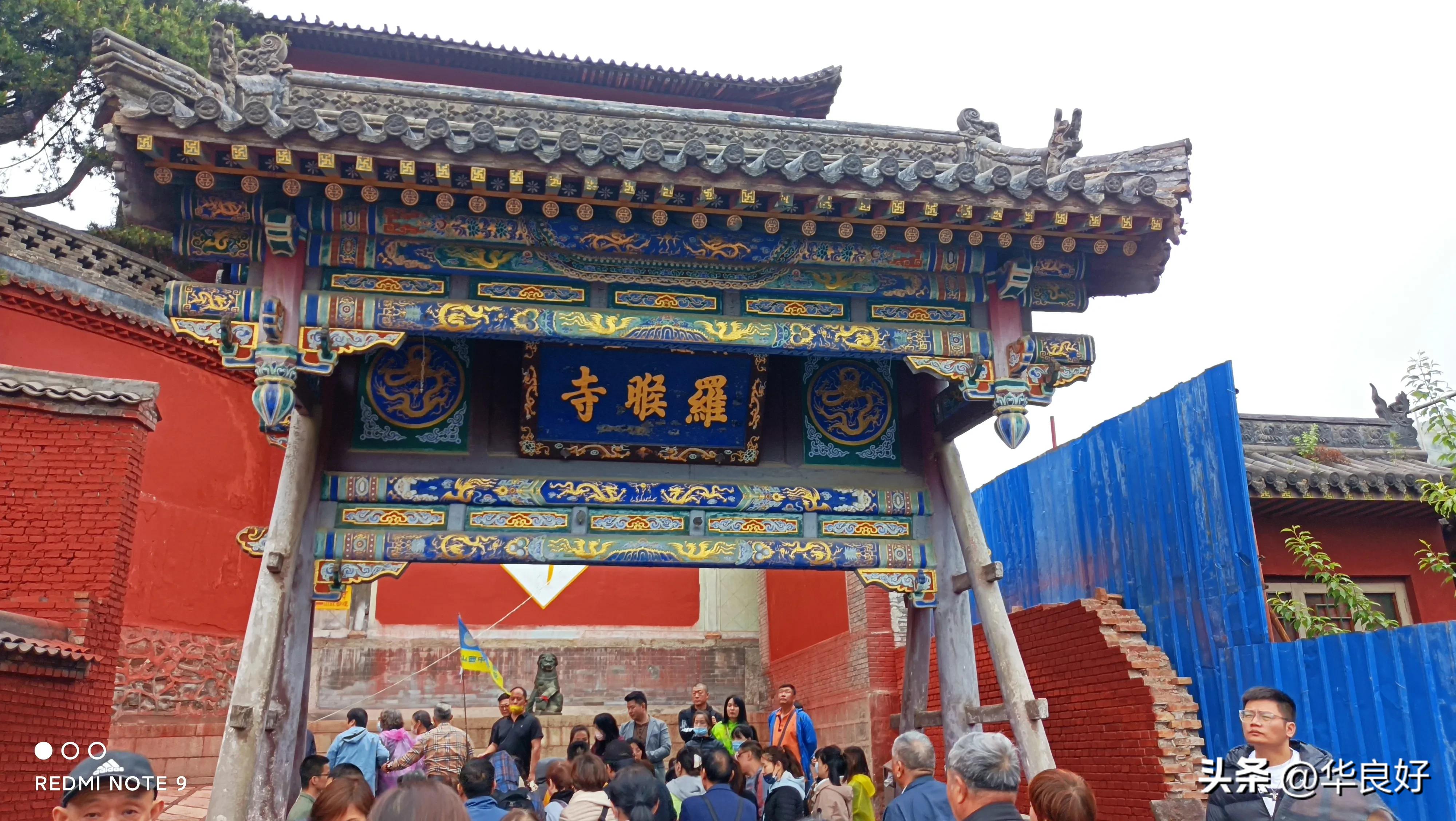 五台山值得游玩的寺庙,五台山攻略文殊院五爷庙梵仙山