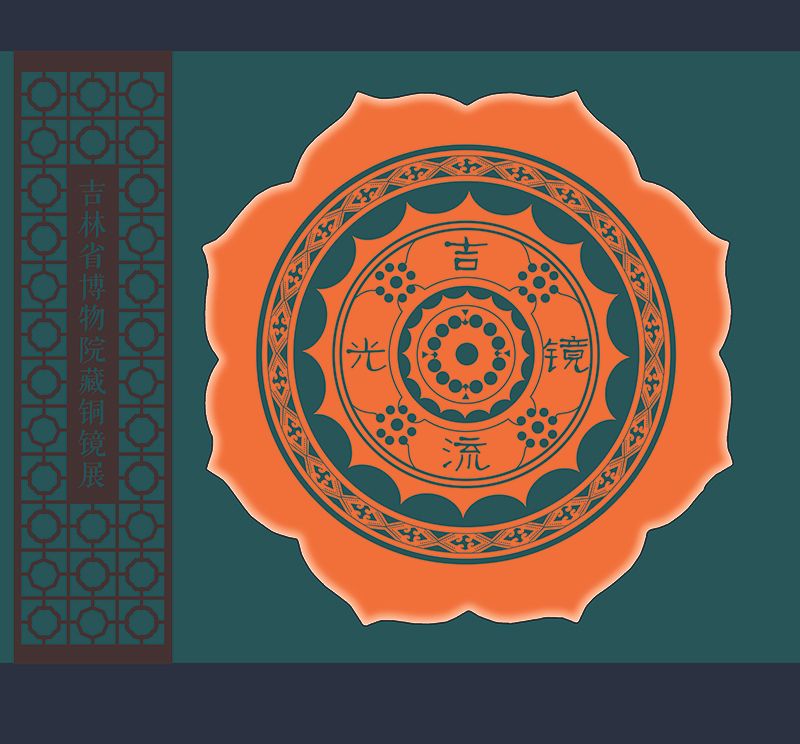 参观吉林省博物院,吉林省博物馆永远的长安