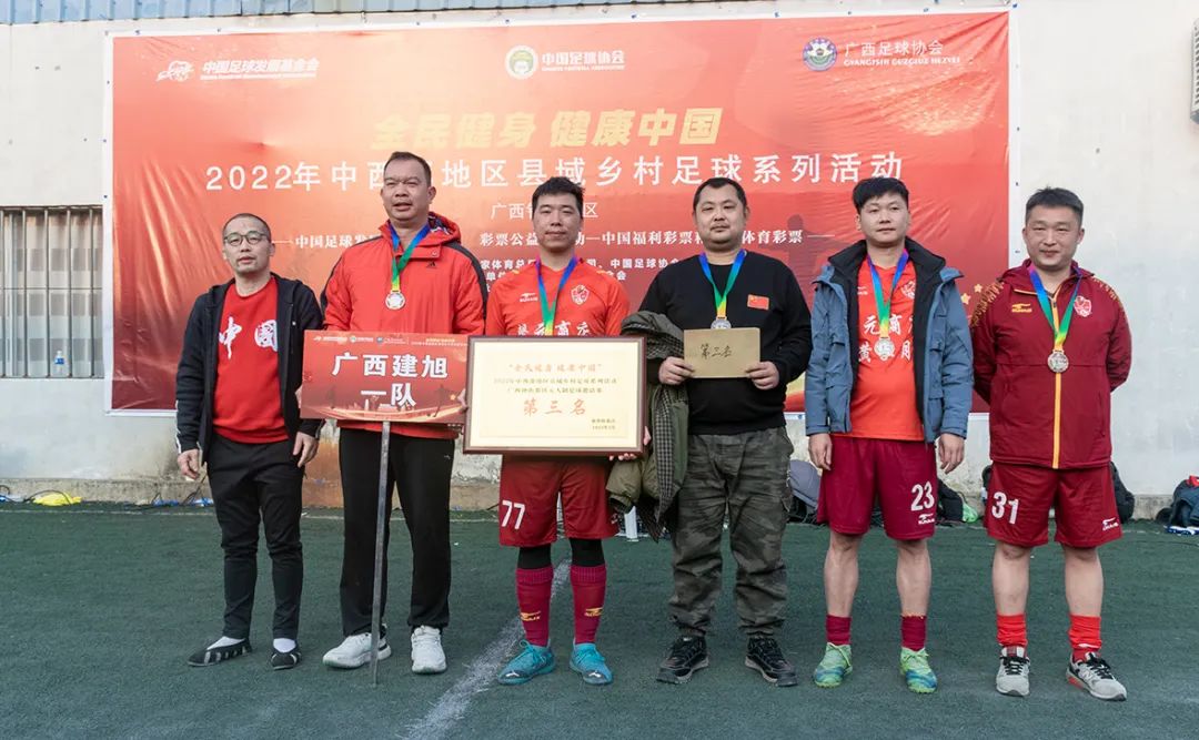 钟山这项精彩的足球赛事圆满闭幕！你到现场观战了吗~