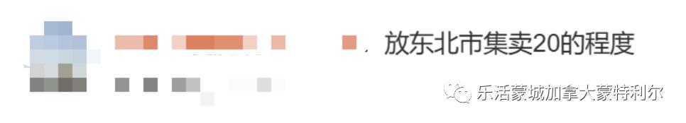 加拿大鹅推出新款大花,加拿大鹅花棉袄吐槽