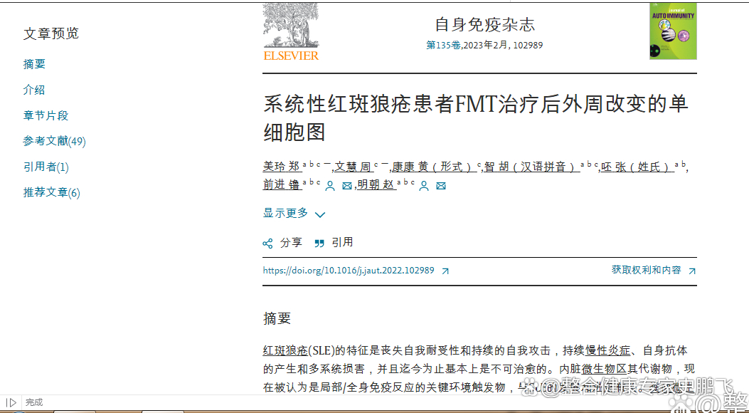 红斑狼疮与肠道管理,红斑狼疮胃肠道受累怎样治疗