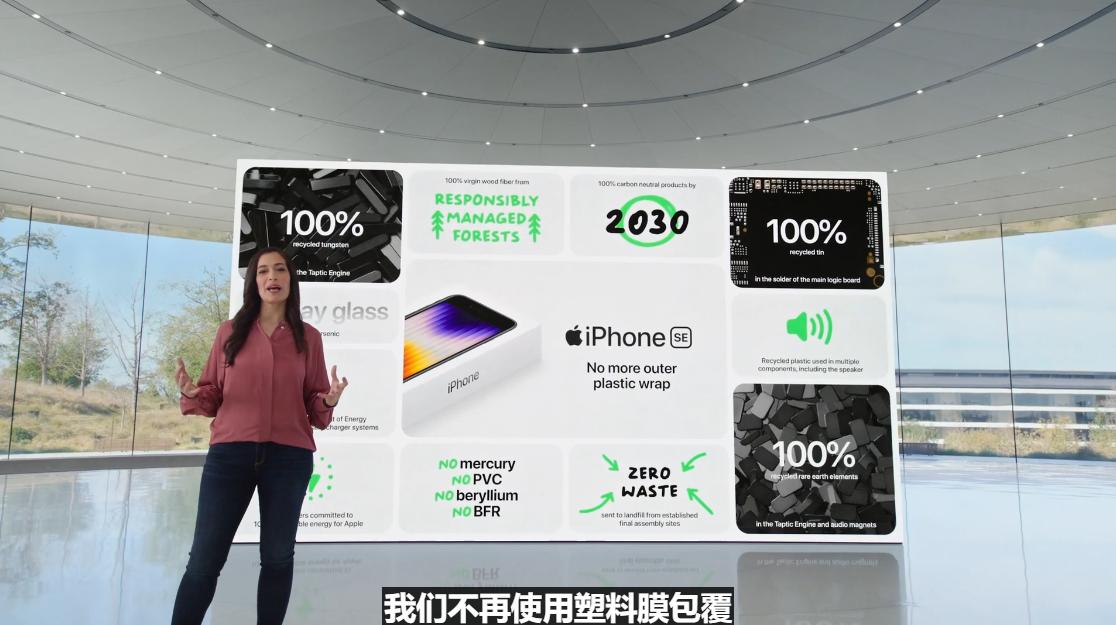 苹果发布会ppt动画效果怎么做,苹果发布会ppt文字动效