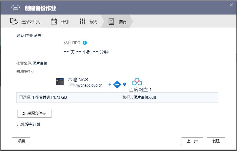 qnap新手安装教程,不懂的问题到哪里可以问