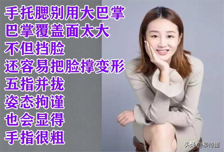 中老年人像摄影摆姿势大全,专业摄影师教你九种拍照姿势