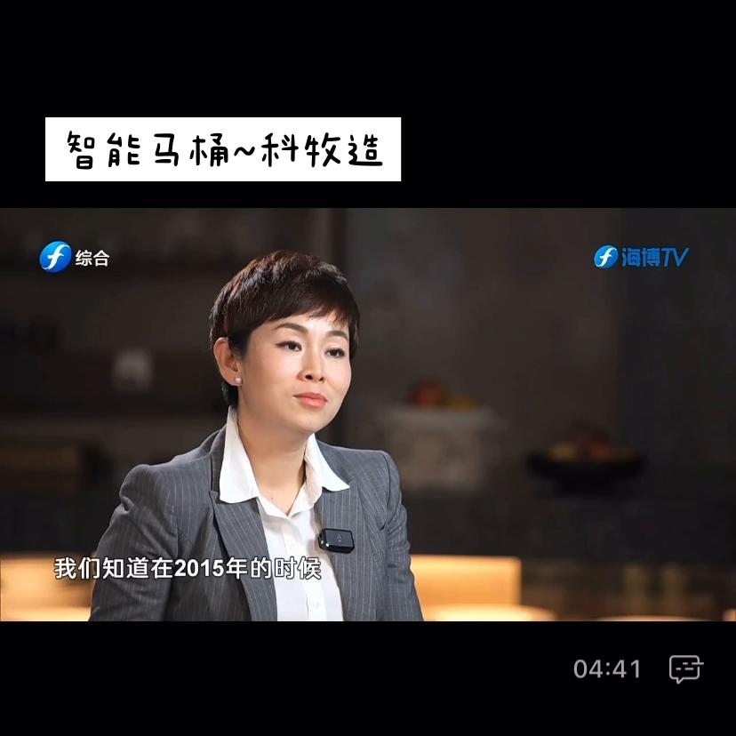 科勒智能马桶官网 (德国牧太智能马桶排名)