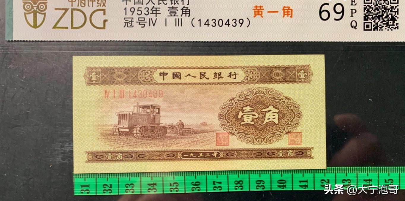 开拖拉机的壹圆纸币怎么鉴别,一二三版人民币知识大全