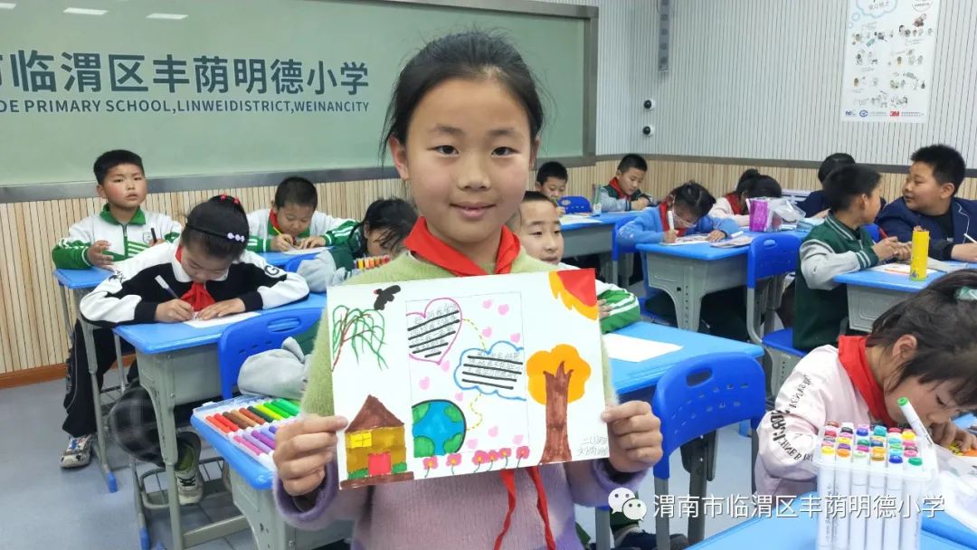 丰荫•德育︱爱心助成长留守不孤单