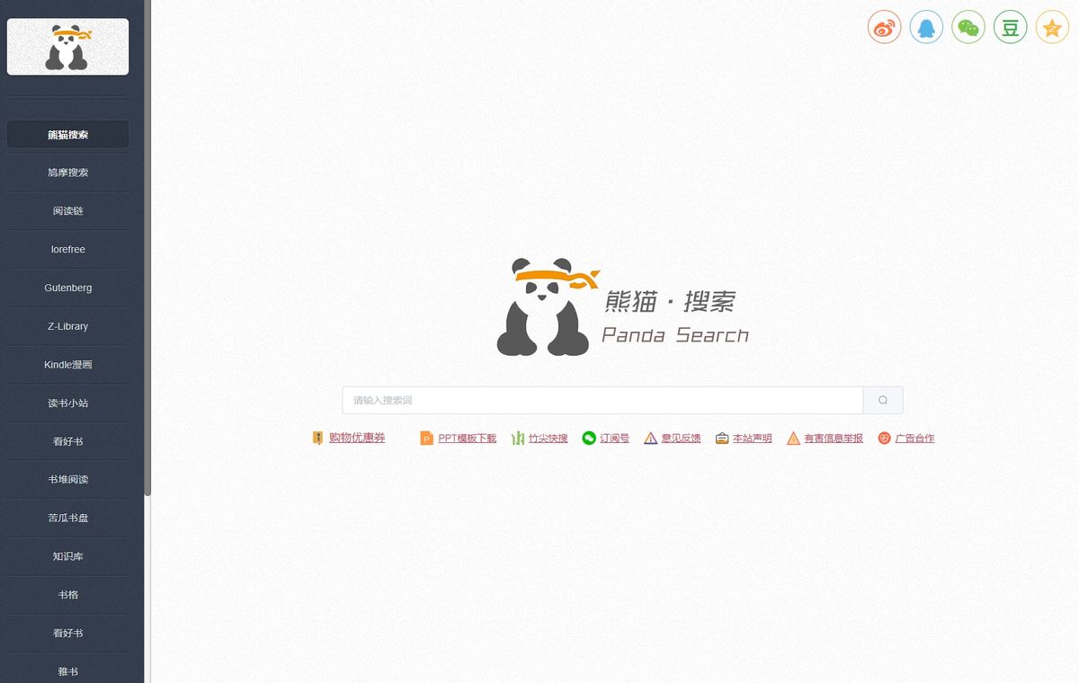 满满的干货视频大全,满满的干货建议收藏