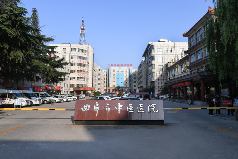 山东威海中医院有几家,山东最新三甲中医院