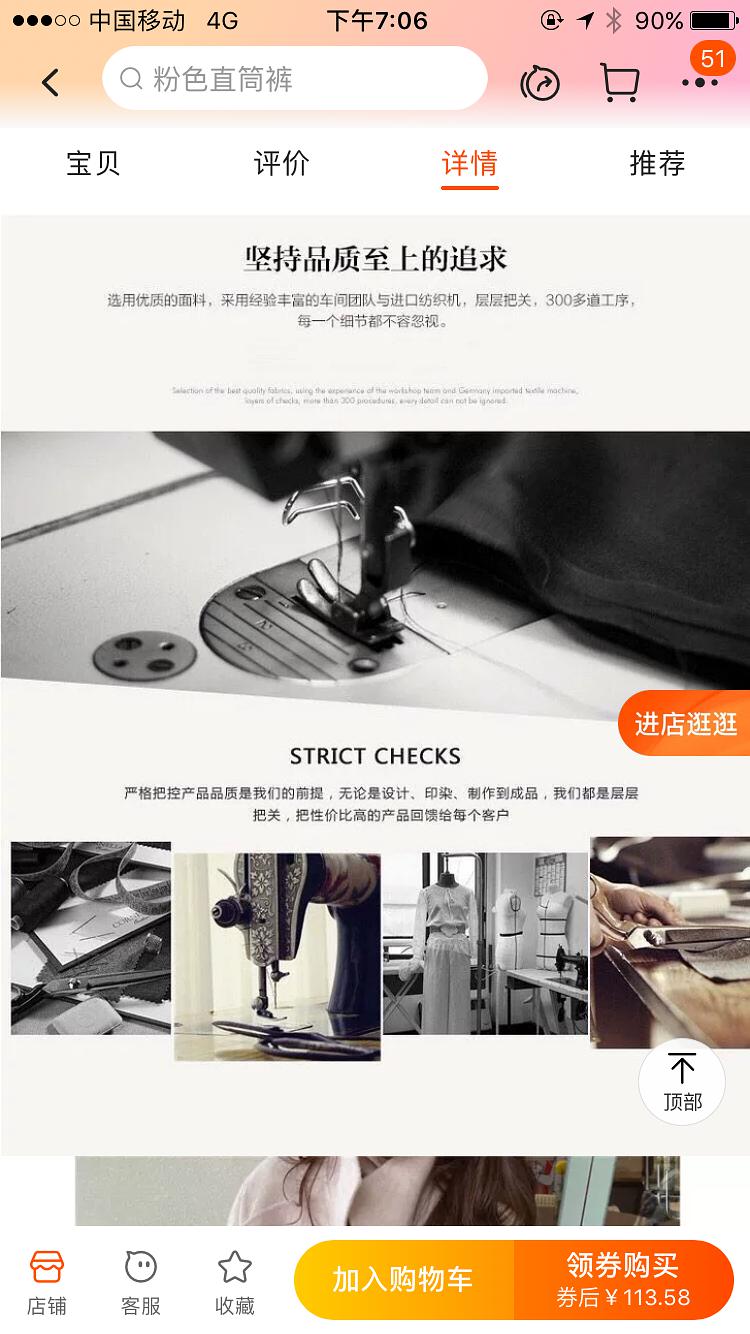 淘宝衣服省钱小技巧,淘宝买衣服搜什么关键词