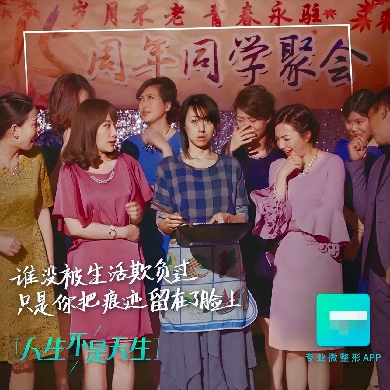 被骂上热搜第一的广告，一点也不冤