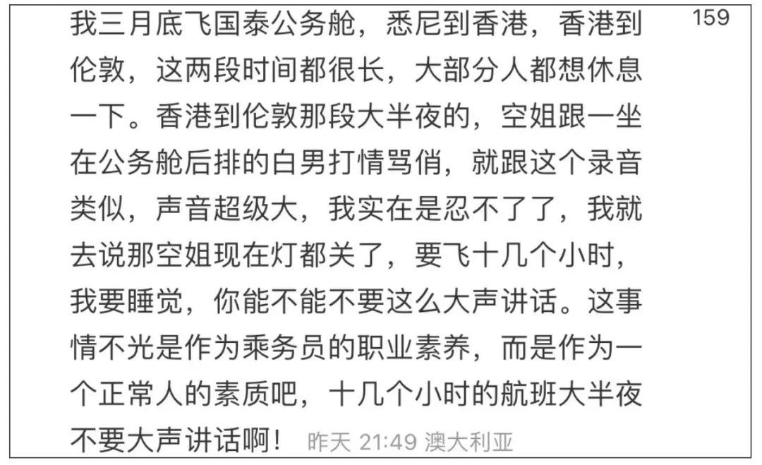 不会说英语不敢坐国泰航空,国泰航空不会英语能坐吗