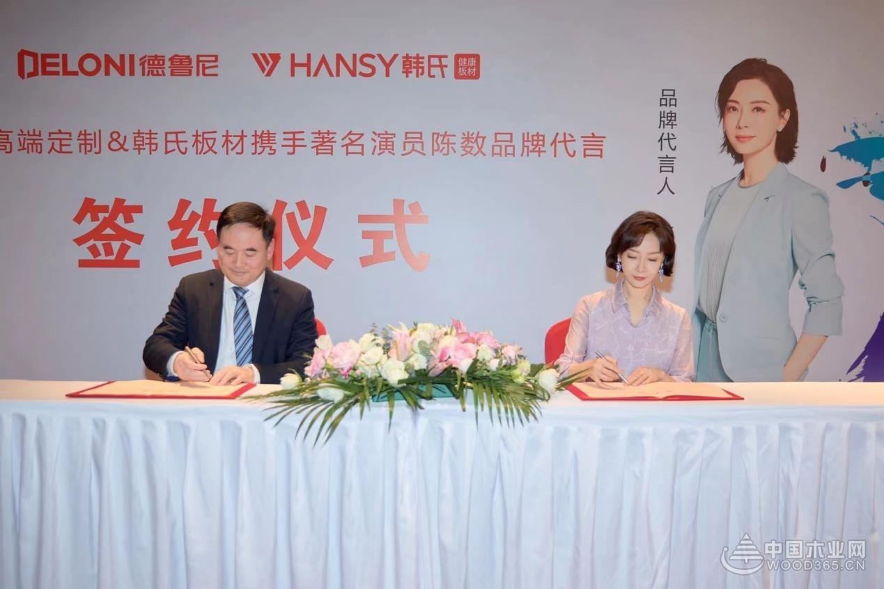 绽放品牌荣光韩氏揽获金匠榜双项荣誉