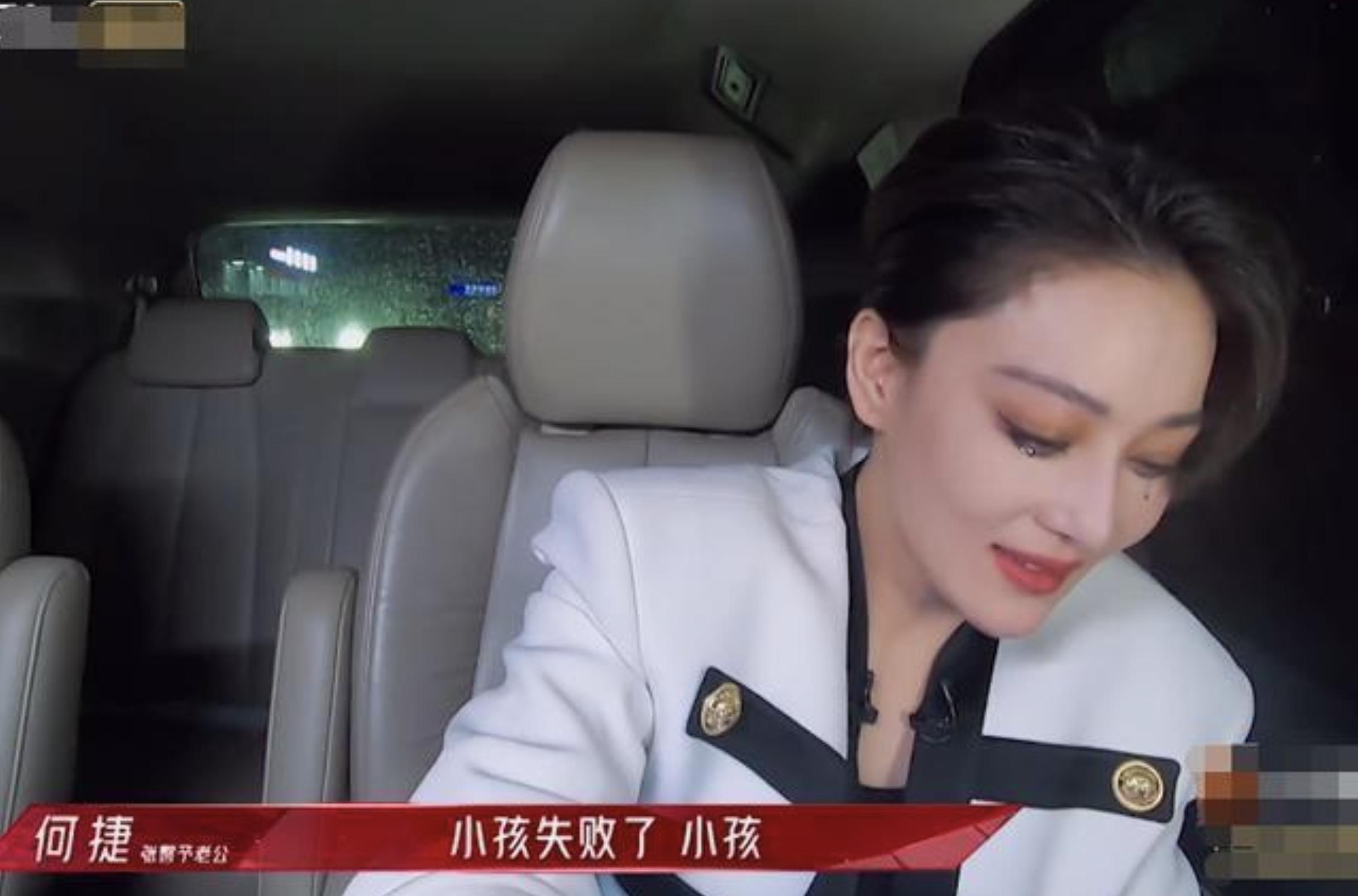 张馨予被喊军嫂造型,张馨予被洗白完整版